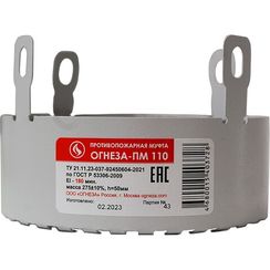 Муфта противопожарная Огнеза ПМ 110