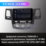 Teyes CC4 Pro 9" для Toyota Hilux, Fortuner 2008-2015