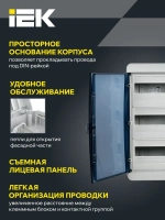 Корпус пластиковый КМПн-36 IP65 черная прозрачная дверь TEKFOR IEK