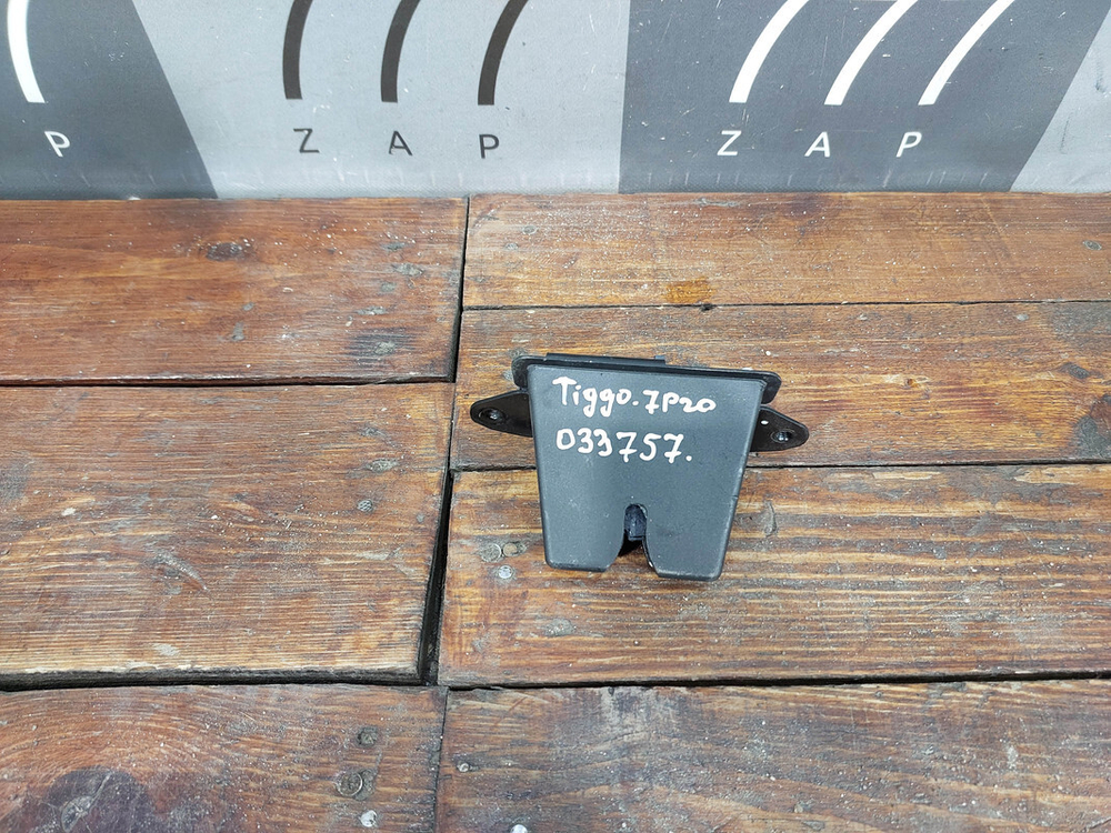 Замок багажника Chery Tiggo 7 Pro 20-24 Б/У Оригинал 554000109AA