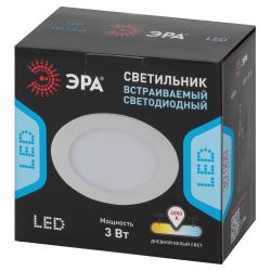 Светильник светодиодный встраиваемый Даунлайт ЭРА LED 1-3-4K Slim панель 3Вт 4000К круг | Downlight