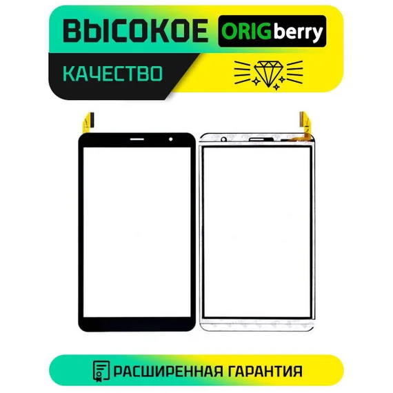 Тачскрин XC-PG0800-069-FPC-A0 (Черный)