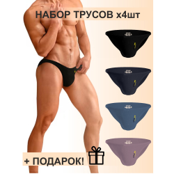 Набор мужских трусов слипов 4в1+ПОДАРОК ADANNU AN314-01