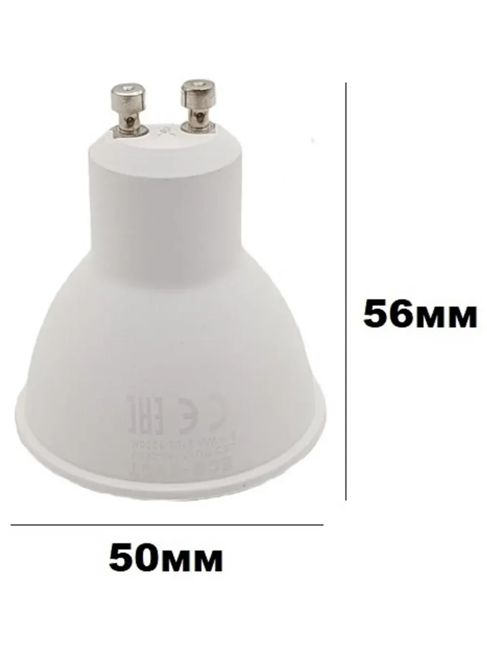 Светодиодная LED лампа GU 10 6W тёпл. 3шт