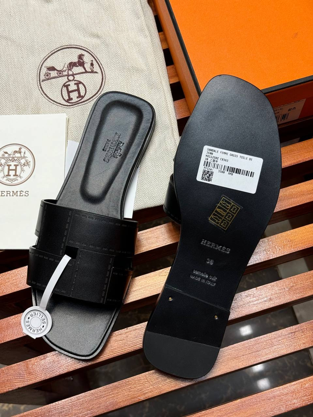 Сабо Hermes