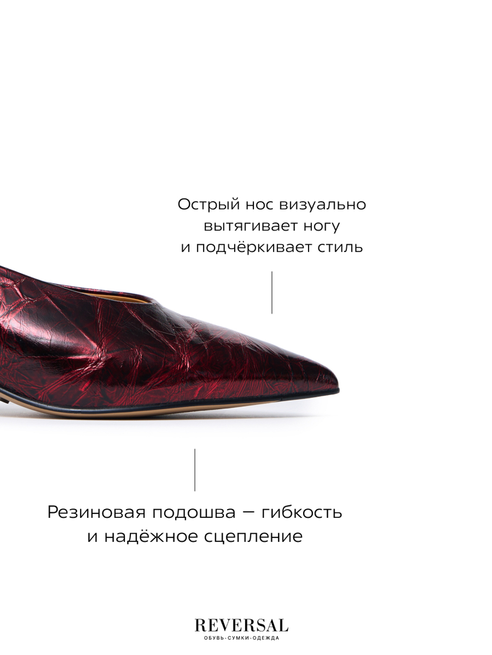 GL2025-45R/Туфли женские