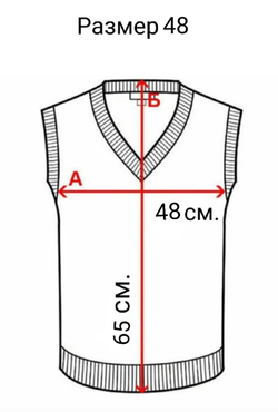Жилет для мальчика мужской трикотажный трикотаж синий темно-синий футер 2-нитка тёплый школьный деловой демисезонный зимний осенний весенний праздничный торжественный официальный для школы тёмный вязаный костюмный