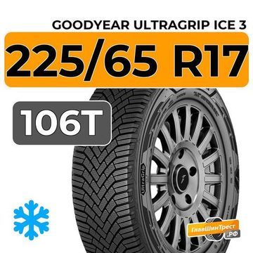 Goodyear UltraGrip Ice 3 225/65 R17 106T XL