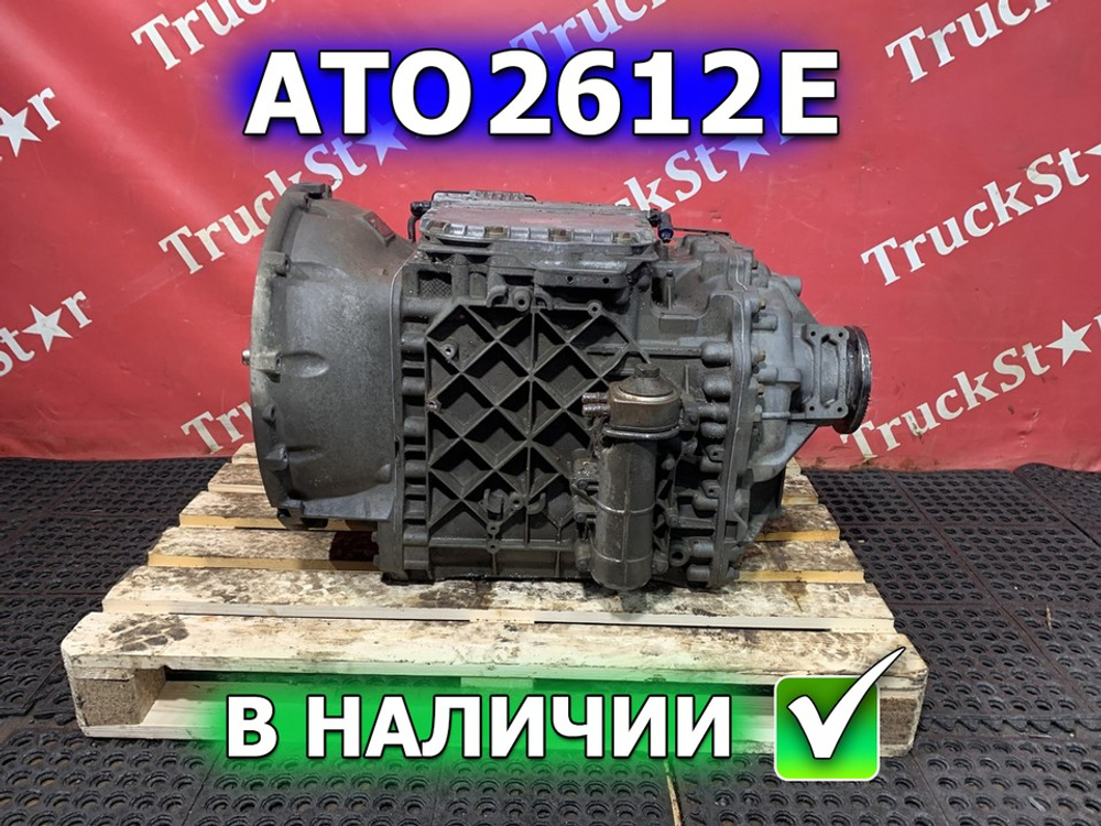 АКПП ATO2612E