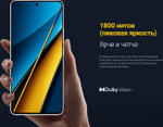 Смартфон Xiaomi POCO X6 12/256 ГБ RU, Dual nano SIM, белый