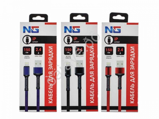 Шнур USB - Айфон lighting (2,0Aм\1,5м ) ткань NEW GALAXY 788038