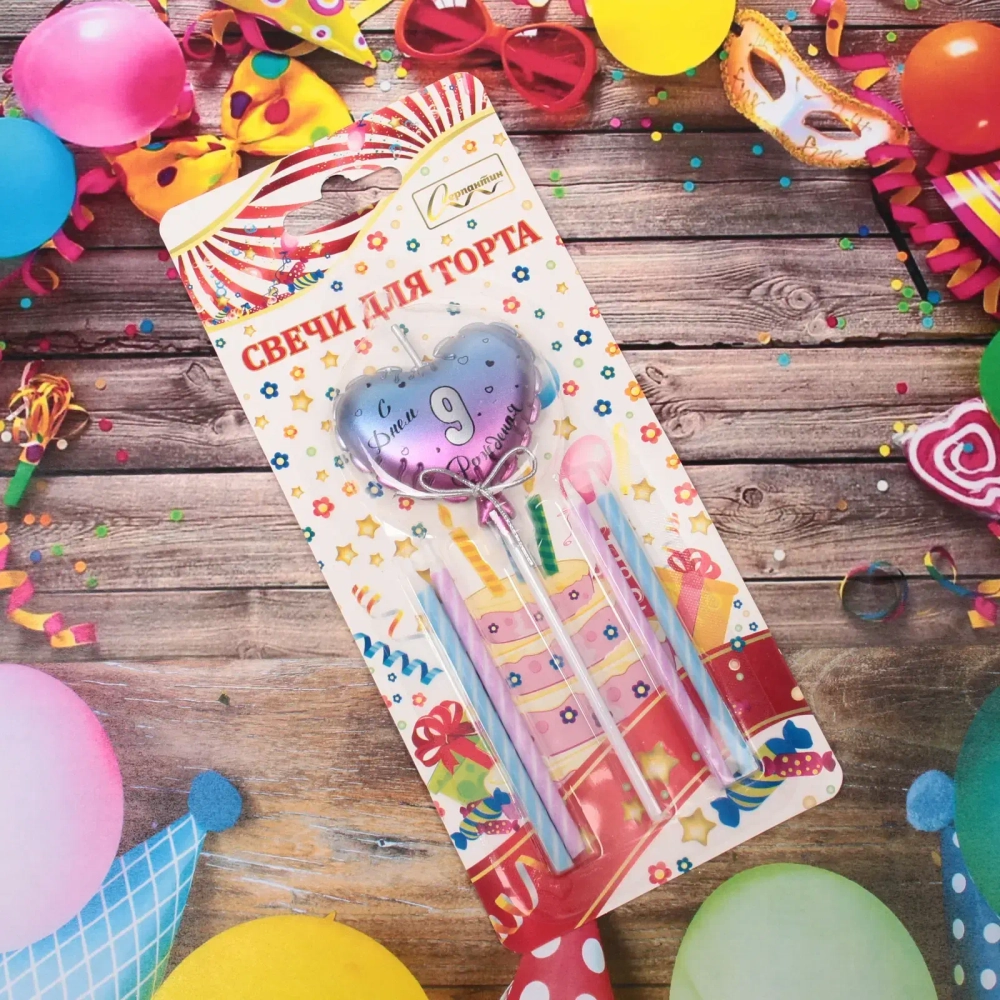 Свечи для торта Цифра Воздушное сердце «9» (свечи 8 см, сердце 5*13 см)