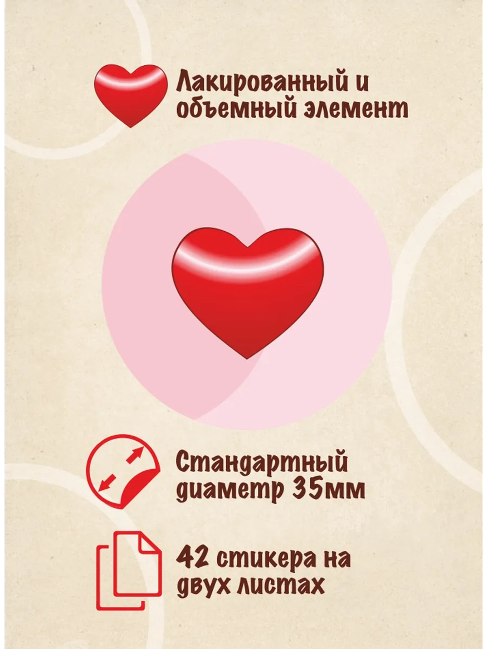 Наклейки Спасибо за покупку, для упаковки товаров, 84 шт