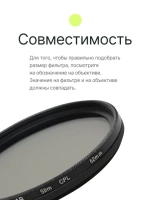 Фильтр поляризационный RayLab CPL Slim 52mm