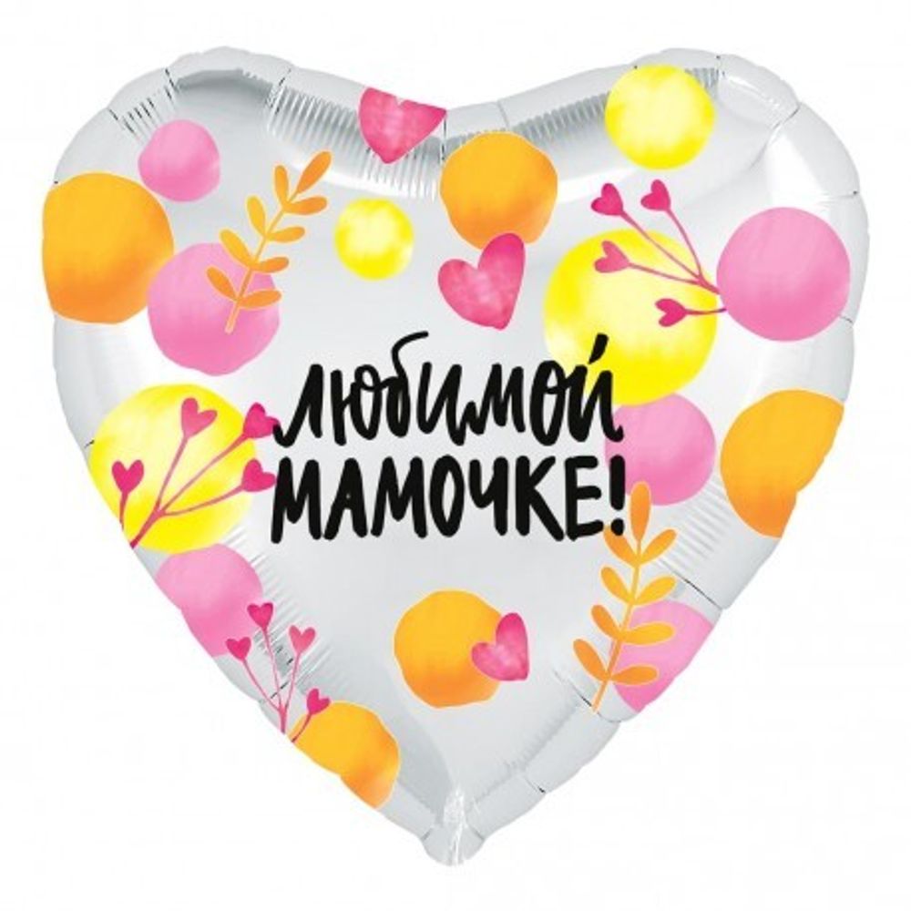 Сердце 18&quot; Любимой мамочке Agura