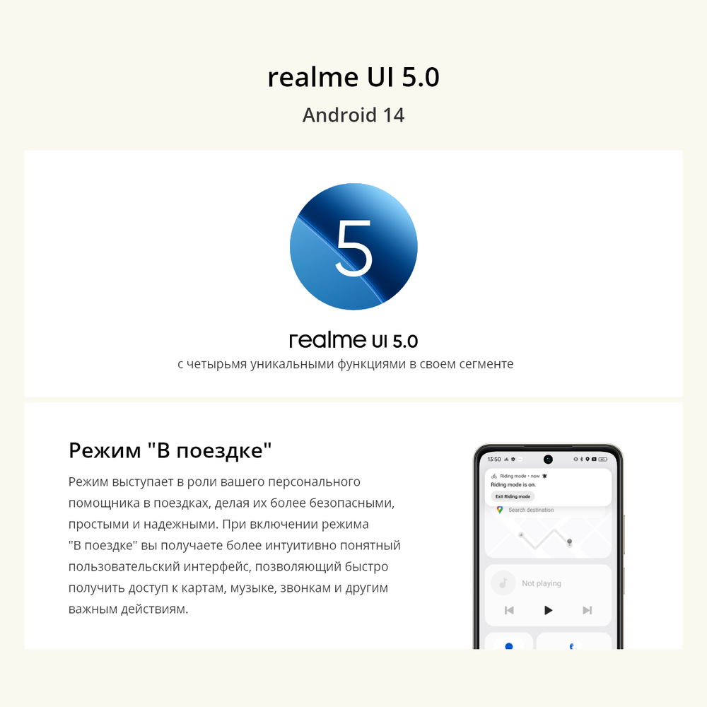 Смартфон Realme C65 8ГБ / 256 ГБ, Ростест, EAC, android 13, Black