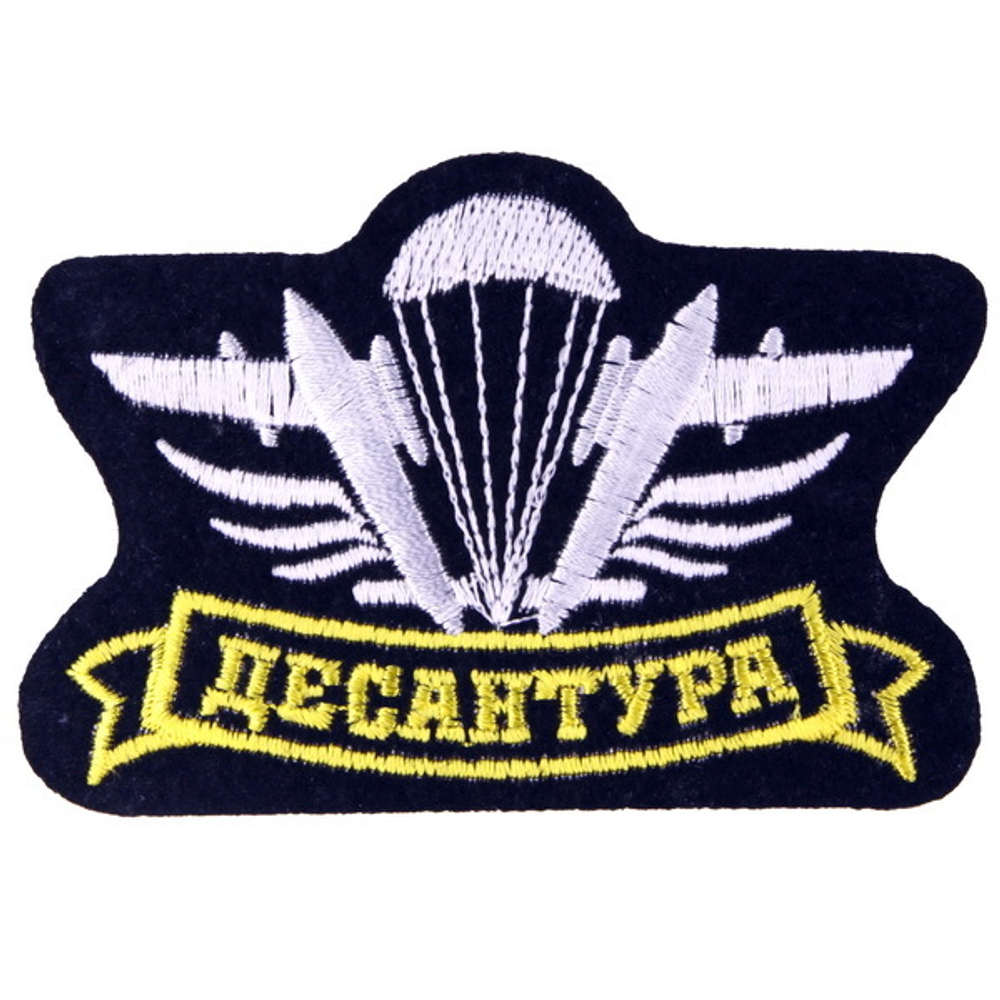Нашивка Десантура