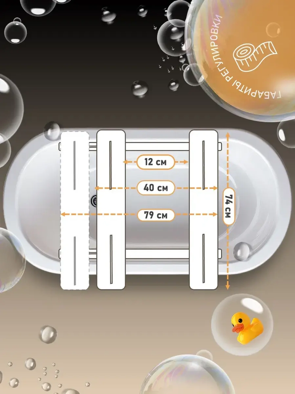Подставка для детской ванночки для купания новорожденных 74D