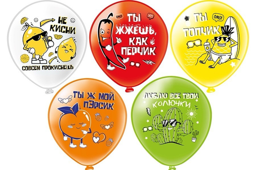 Шар латекс 30см Солнечные Фрукты