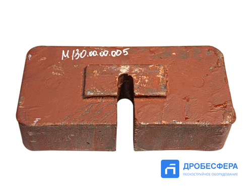 Груз для мойки АСО 1126 М130.00.00.005