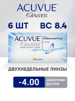 Двухнедельные контактные линзы Acuvue Oasys (уп. 6 линз)