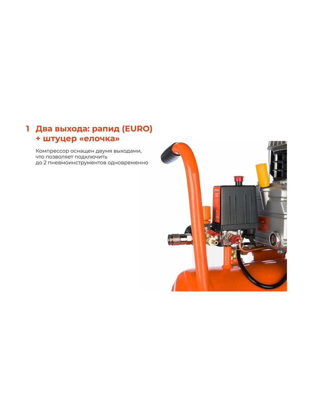 Поршневой масляный компрессор Gigant (24 л; 8 бар; 240 л/мин) LAS 24/1500