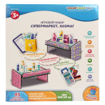 Игровой набор «Супермаркет. ХозМаг» 370104 (Woodland)