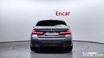 BMW 5 Series (G30) 520i M Sports (10.2022)