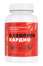 Олеопрен Кардио, 60 капс Кардиопротектор. Защита и регенерация клеток сердца