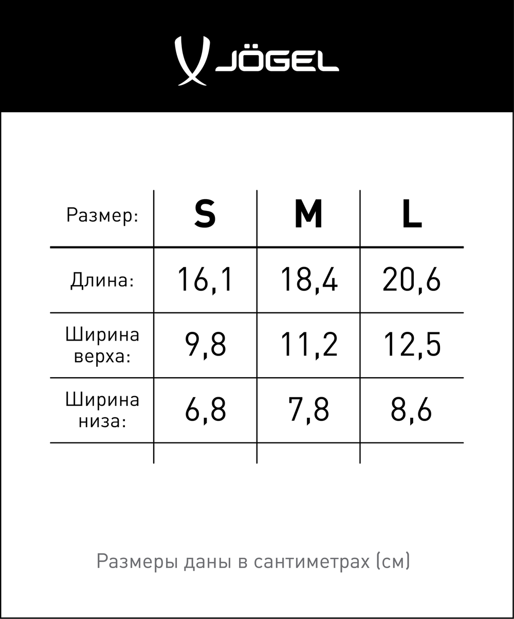 Щитки футбольные Prolite