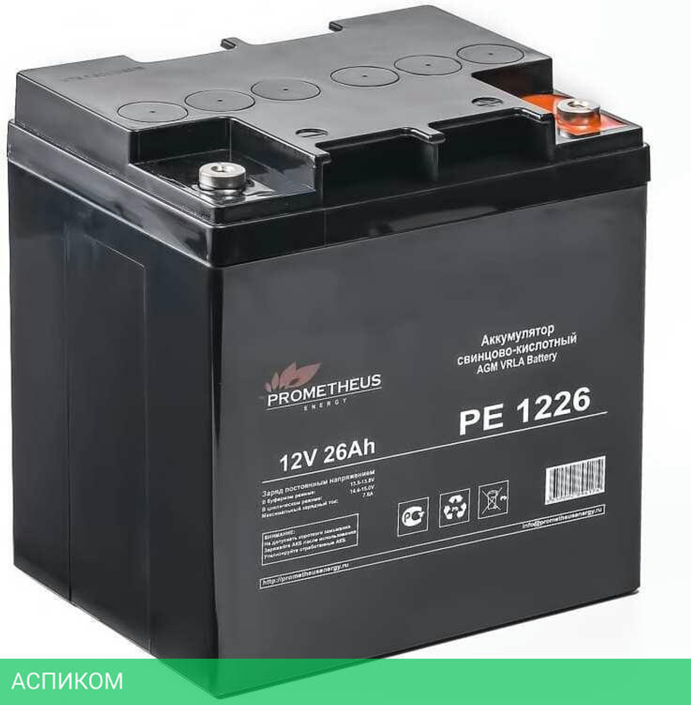 Аккумулятор для ИБП Prometheus Energy PE 1226
