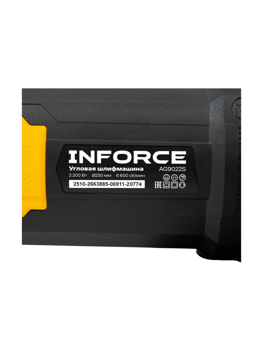 Угловая шлифовальная машина Inforce AG9022S