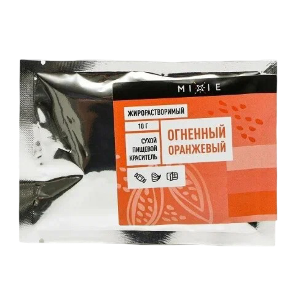 Краситель сухой жирорастворимый MIXIE Огненный оранжевый 10 гр