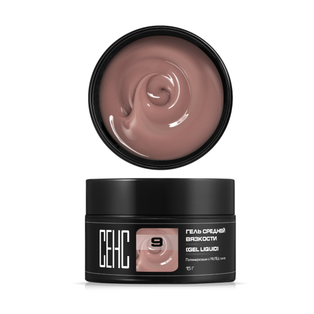 Гель Средней вязкости 09 (LIQUID 09)