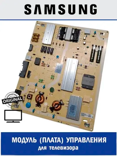 Силовой модуль для телевизора BN44-01111A Samsung