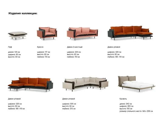 Кровать Barcelona 821183