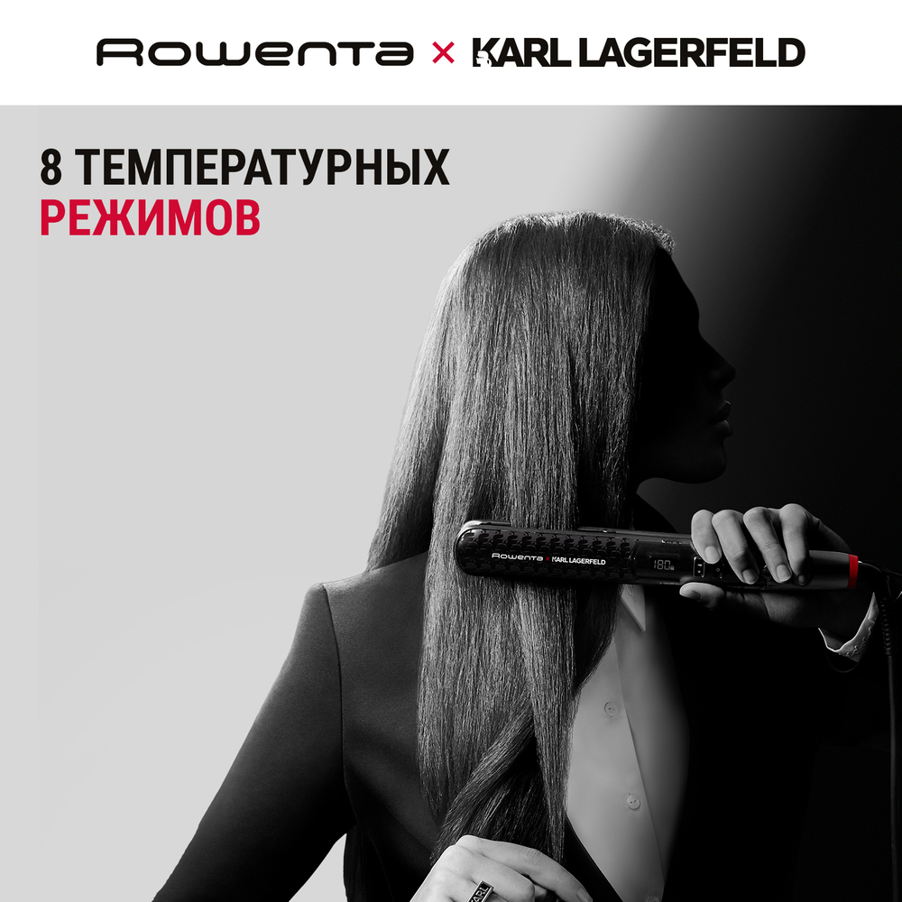 Выпрямитель для волос Rowenta Karl Lagerfeld SF466LF0