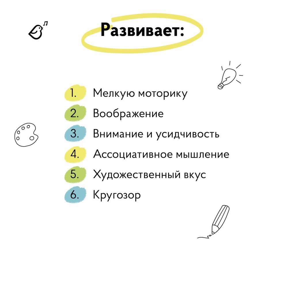 Большая раскраска по номерам «Мировой океан»