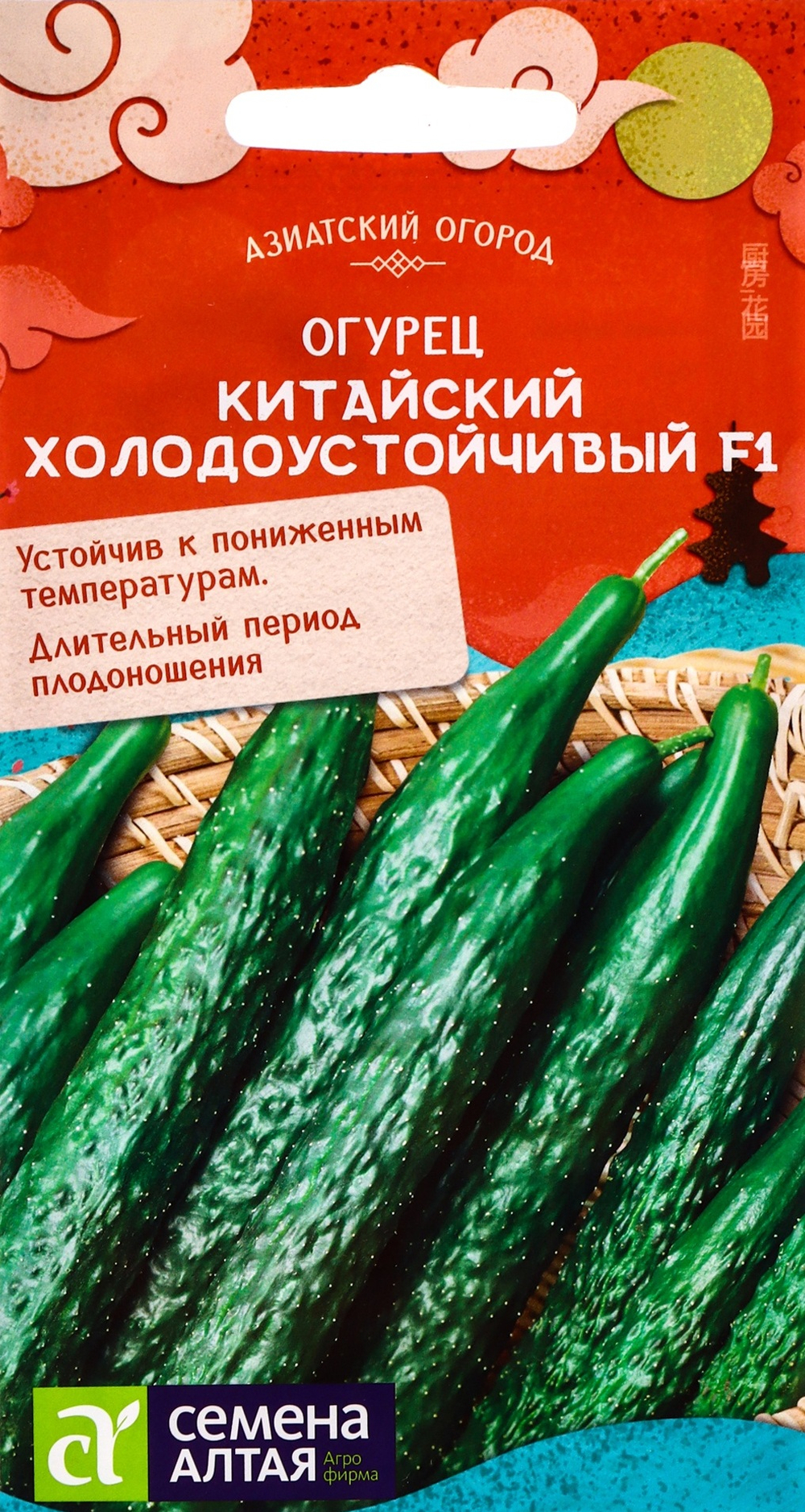 1600
