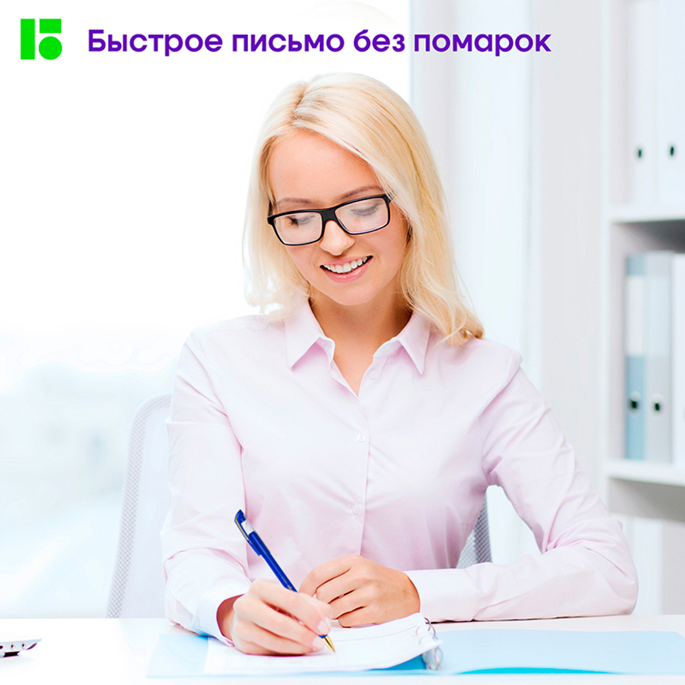 Ручка шариковая BERLINGO "xGold" 0,7 мм, игольчатый стержень, синяя, грип