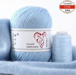 Пряжа Aurum Cashmere (кашемир) 50гр/310м(+-10м), 1 моток, цвет 02