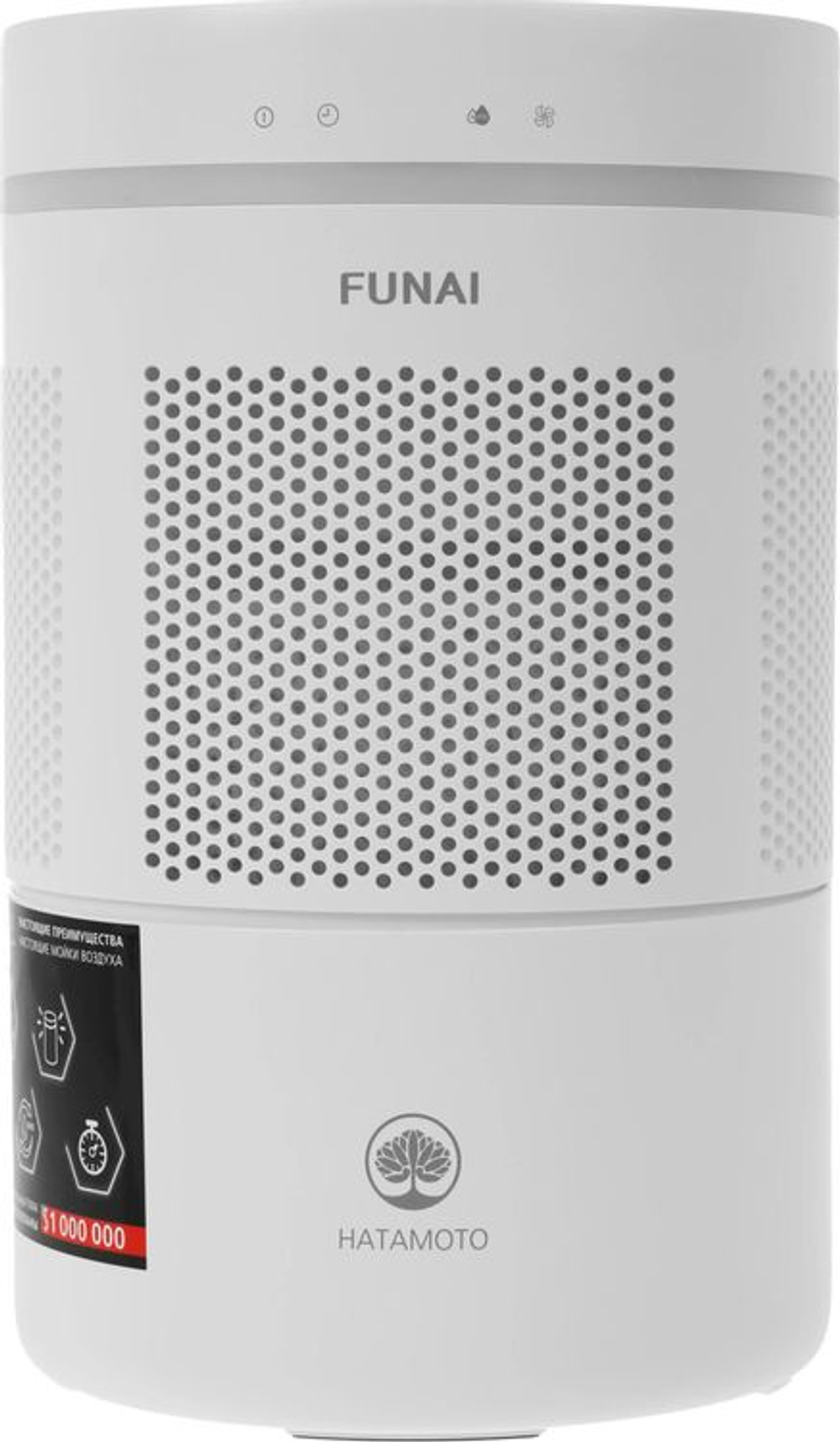 Увлажнитель-очиститель Funai FAW-HTE450/4.0(WT),  4л,  белый