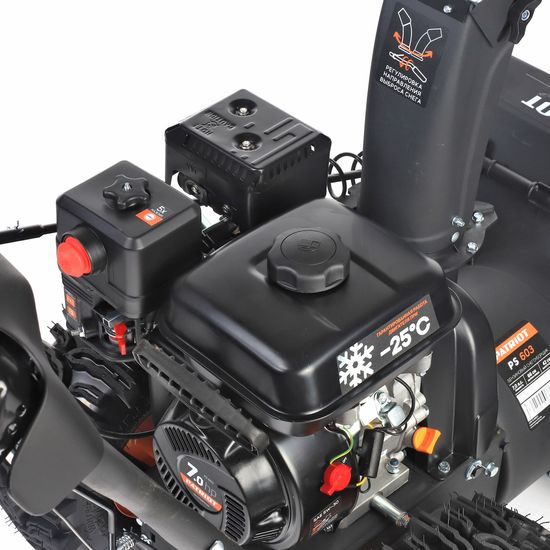 Бензиновый снегоуборщик "PATRIOT" PS 603