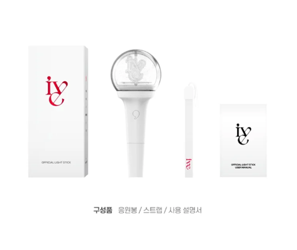 Лайтстик IVE - Official Light Stick