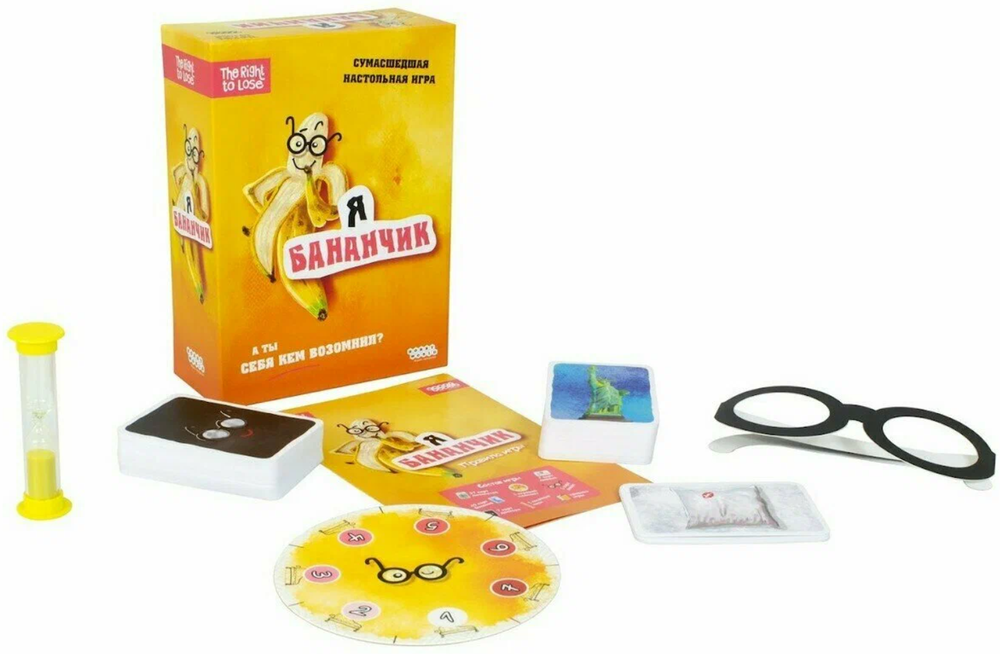 Настольная игра Hobby World "Я бананчик" для друзей и компании 12 лет для 4-8 игроков