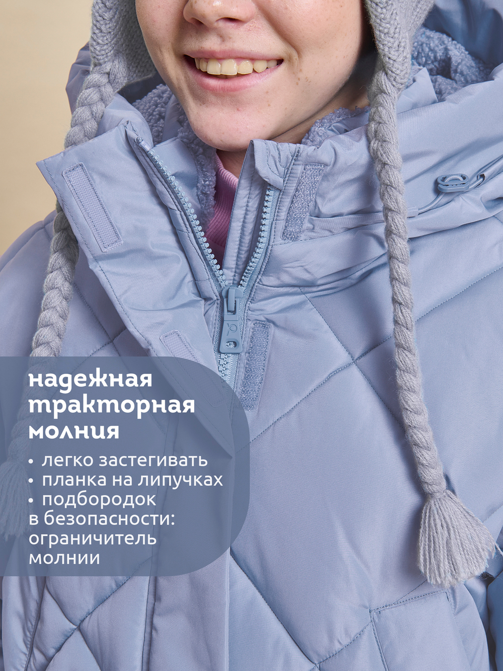 Куртка для девочек