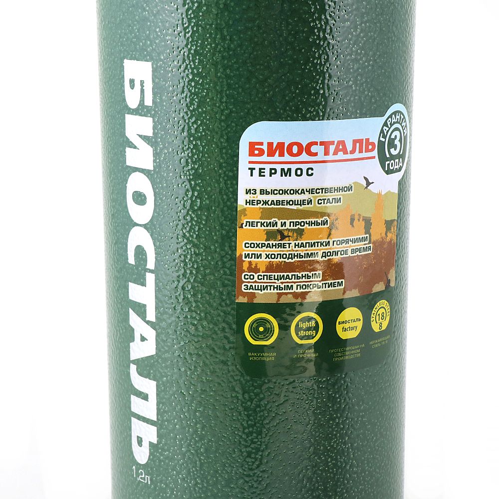Термос &quot;Биосталь-ОХОТА&quot; с узкой горловиной, 2 чашки, 1,2 л/12/