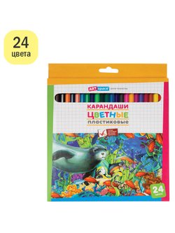 Карандаши цветные пластиковые 24 цвета заточенные (259769)
