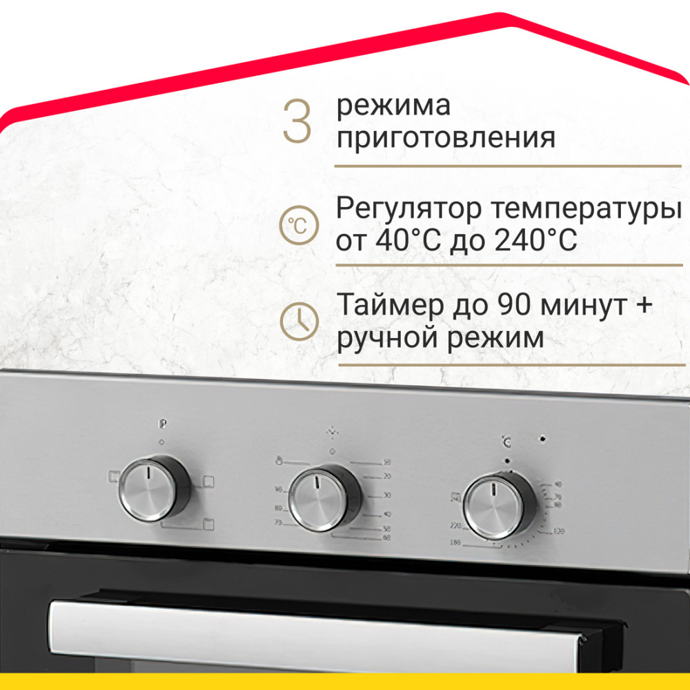 Духовой шкаф электрический SIMFER B4EM14016