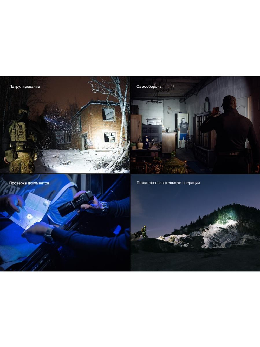 Фонарь Fenix тактический TK35R 5800 люмен с ультрафиолетом